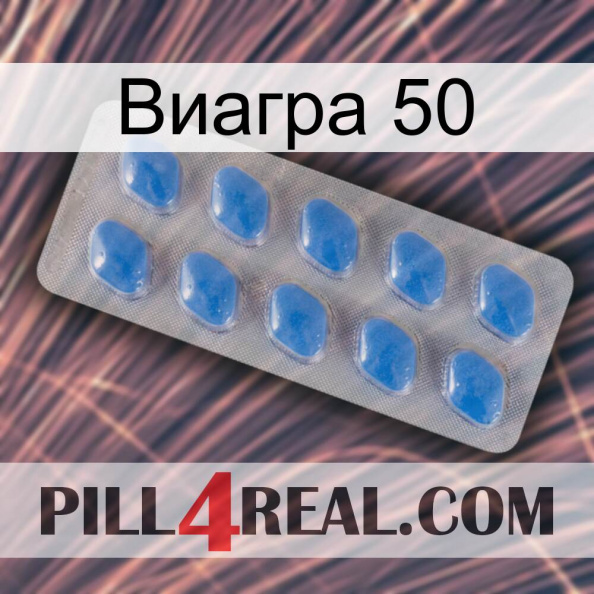 Виагра 50 22.jpg